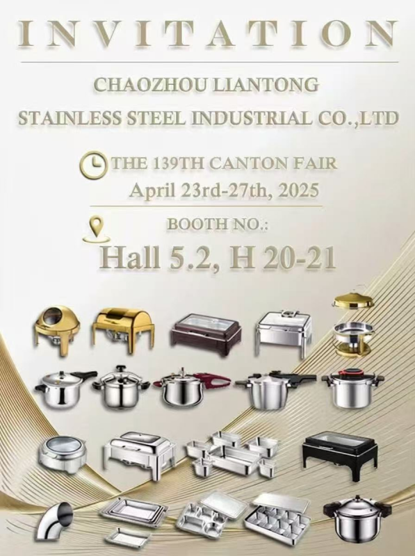 Linkton 139th Canton Fair Invitation